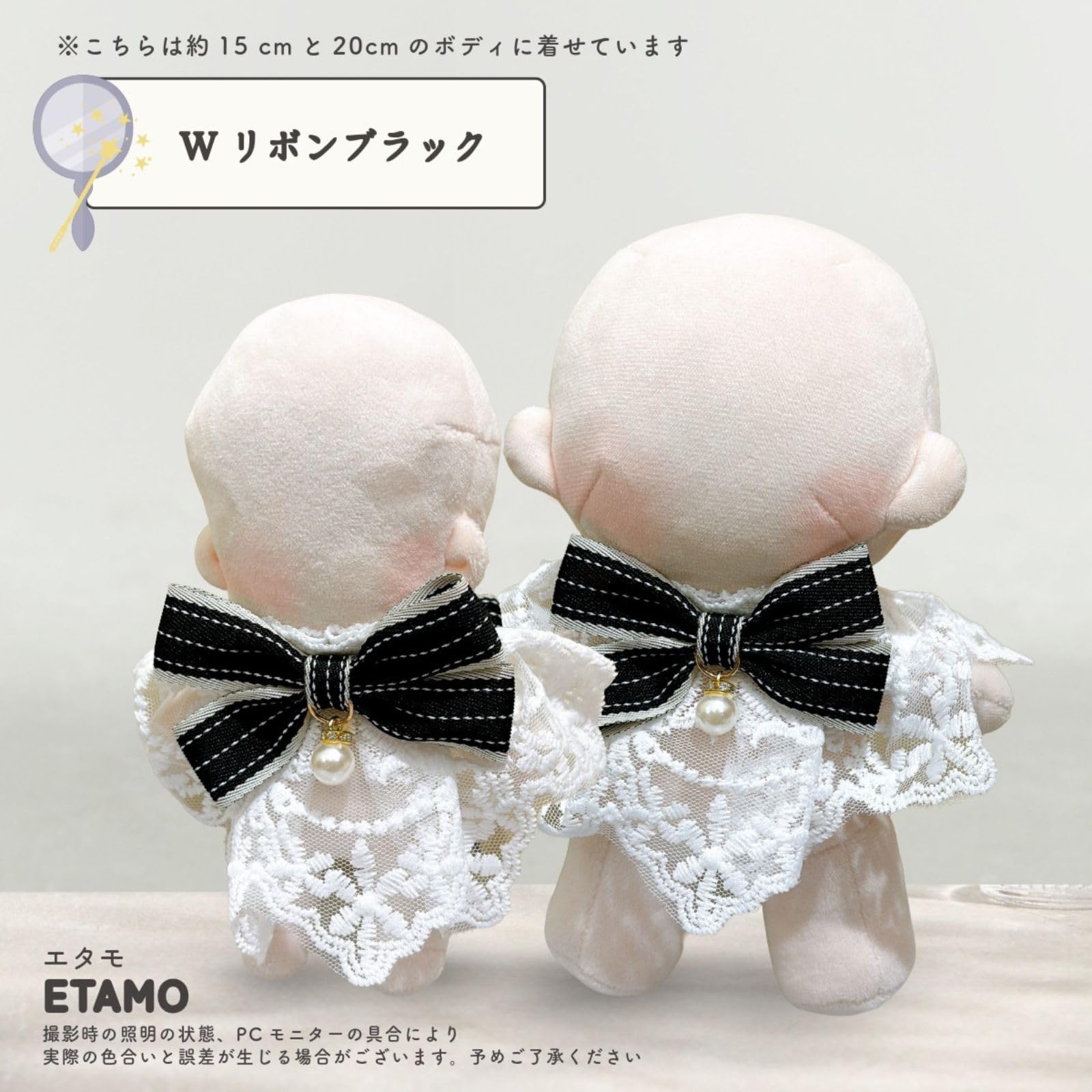 ぬい服 スタイ ぬい用 いつぬい モンぬい リボン ハートパーツ カラー